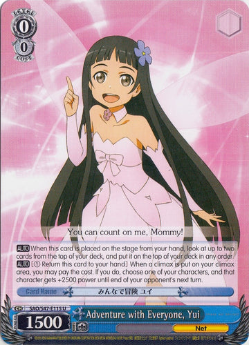 Aventura con todos, Yui (SAO/S47-E115 U) [Sword Art Online Re: Edit] 