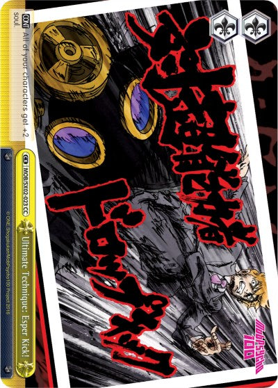 Técnica definitiva: ¡patada de Esper! (MOB/SX02-023 CC) [Mob Psycho 100] 