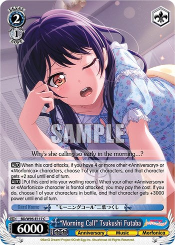 "Morning Call" de Tsukushi Futaba [¡Fiesta de chicas de BanG Dream! ¡Quinto aniversario!] 
