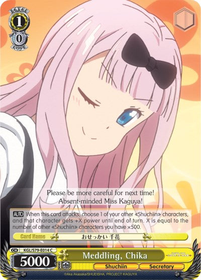 Entrometiéndose, Chika (KGL/S79-E014 C) [Kaguya-sama: Love is War] 