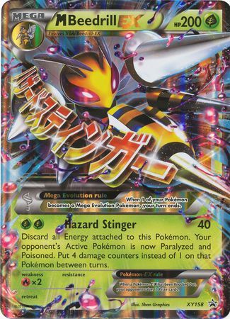 M Beedrill EX (XY158) (Tarjeta gigante) [XY: promociones de Black Star] 