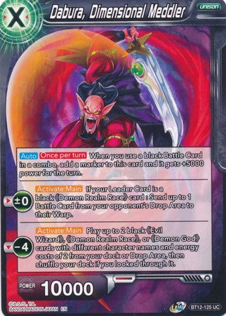 Dabura, entrometido dimensional (BT12-125) [Rejuvenecimiento vicioso] 