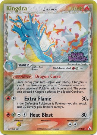 Kingdra (10/110) (Especie Delta) (Estampada) [EX: Fantasmas de Holon] 
