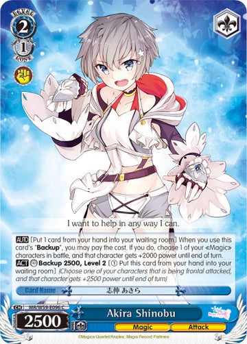 Akira Shinobu (MR/W59-E096 C) [Magia Record: Puella Magi Madoka Magica [Historia paralela] (Móvil)] 