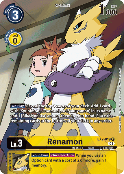 Renamon [EX2-019] (Arte alternativo) [Peligro digital] 
