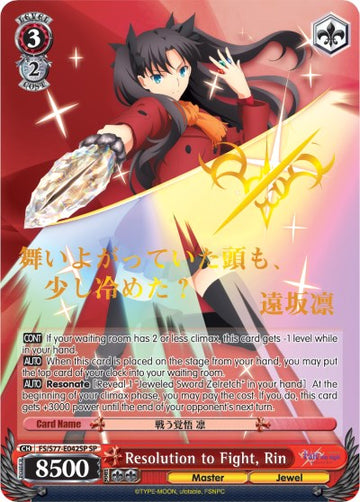 Resolución de lucha, Rin (FS/S77-E042SP SP) [Fate/Stay Night [Heaven's Feel] Vol.2] 