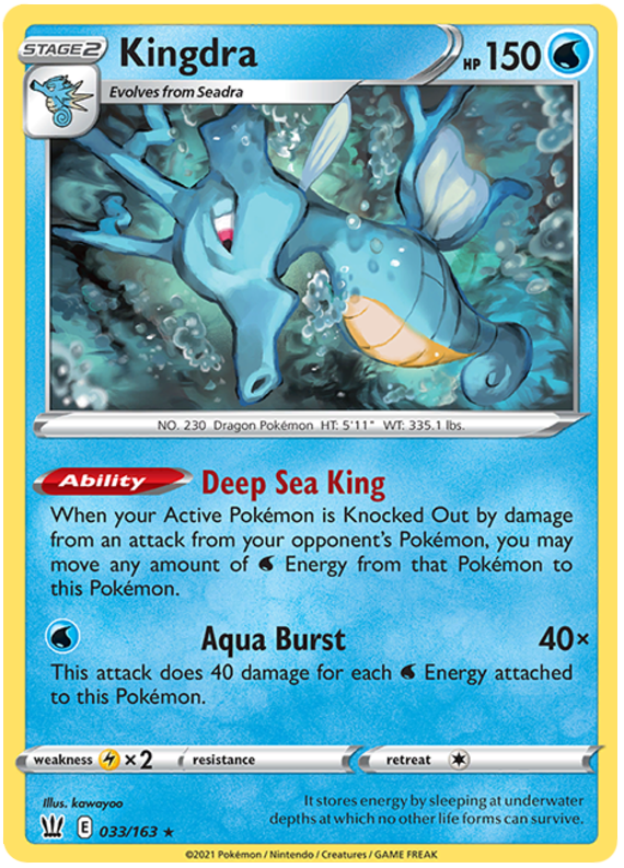 Kingdra (033/163) [Espada y escudo: estilos de batalla] 