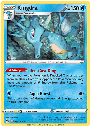 Kingdra (033/163) [Espada y escudo: estilos de batalla] 
