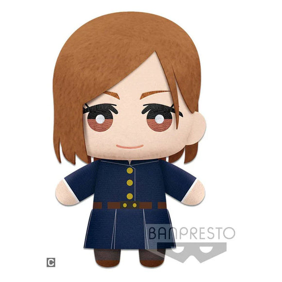 Jujutsu Kaisen Tomonui Plush Assortment Series 1 - Picked At Random