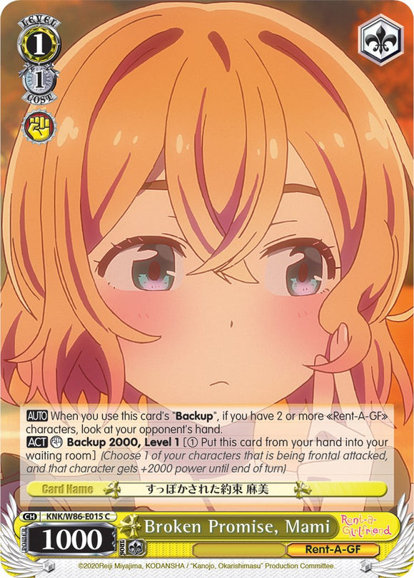 Broken Promise, Mami (KNK/W86-E015 C) [Rent-A-Girlfriend]