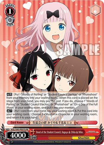 Vínculo del Consejo Estudiantil, Kaguya, Chika y Miko (Respaldo) [Kaguya-Sama: ¿El amor es la guerra?] 