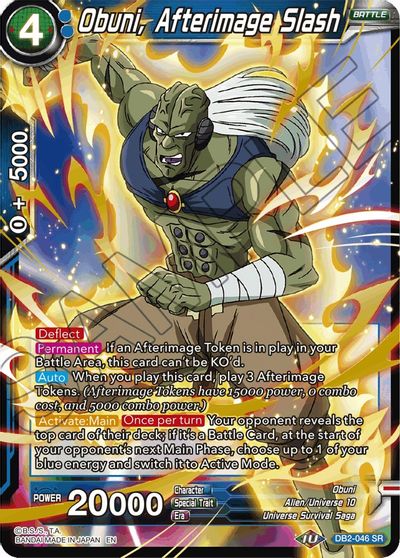 Obuni, corte de imagen residual (reimpresión) (DB2-046) [Battle Evolution Booster] 