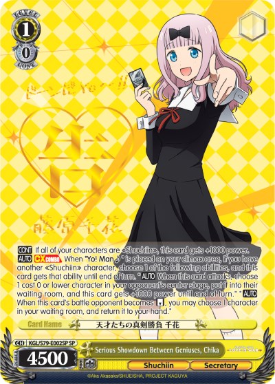 Enfrentamiento serio entre genios, Chika (KGL/S79-E002SP SP) [Kaguya-sama: Love is War] 