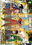 Oath of Z (BT17-149) [Ultimate Squad]-1