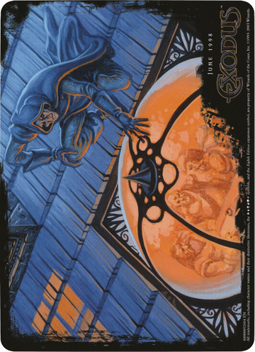 Curiosity (Oversized) [Eighth Edition Box Topper] - 0