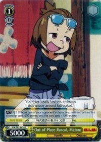 Fuera de lugar Bribón, Mataro (KLK/S27-E014 C) [KILL la KILL] 