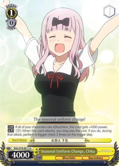 Cambio de uniforme de temporada, Chika (KGL/S79-E011 U) [Kaguya-sama: Love is War] 