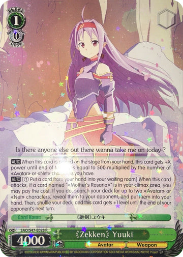 "Zekken" Yuuki (SAO/S47-E028 R) [Sword Art Online Re: Edición] 