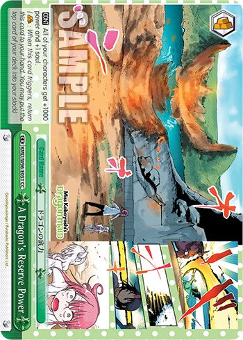 El poder de reserva de un dragón [La doncella dragón de la señorita Kobayashi] 
