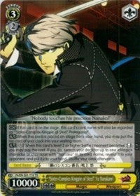 "Kingpin del acero del complejo de hermanas" Yu Narukami (P4/EN-S01-T10 TD) [Persona 4 ver.E] 