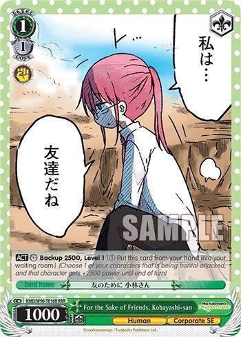 Por el bien de los amigos, señorita Kobayashi [La doncella dragón de la señorita Kobayashi] 