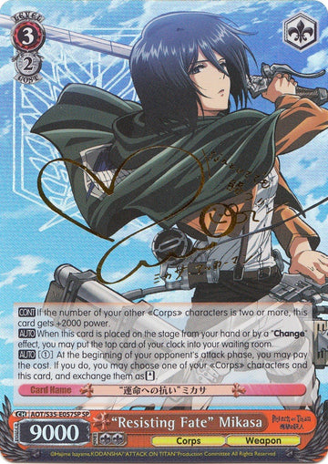 "Resisting Fate" Mikasa (AOT/S35-E057SP SP) [Attack on Titan]
