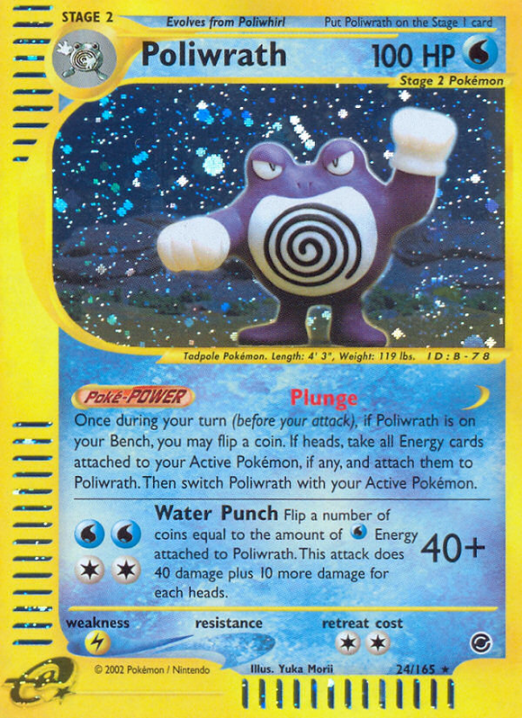 Poliwrath (24/165) [Expedition: Base Set]