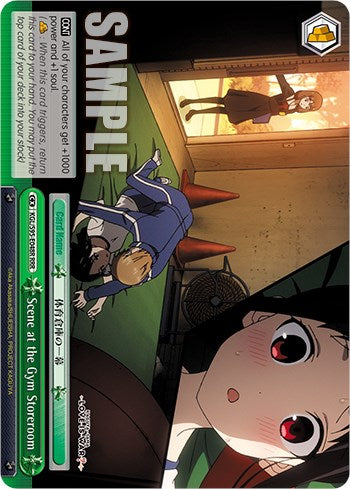 Escena en el almacén del gimnasio [Kaguya-Sama: Love is War?] 