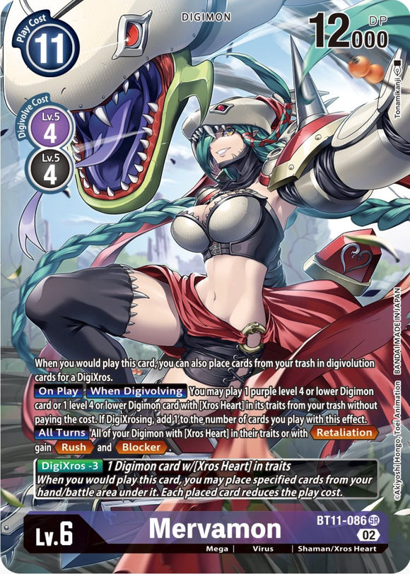 Mervamon [BT11-086] (Arte alternativo) [Fase dimensional] 