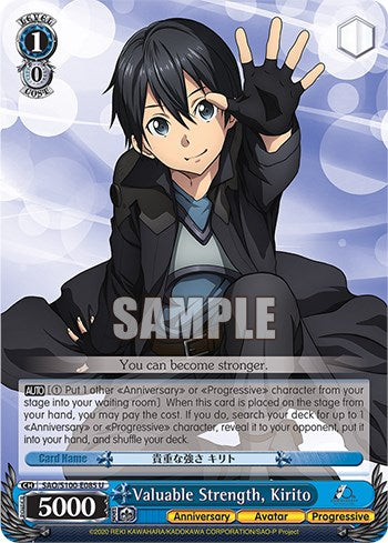 Valiosa fuerza, Kirito [Animación de Sword Art Online 10.º aniversario] 