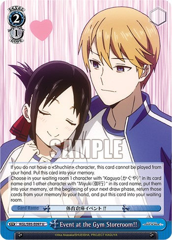 ¡¡¡Evento en el almacén del gimnasio!!! [Kaguya-Sama: ¿El amor es la guerra?] 