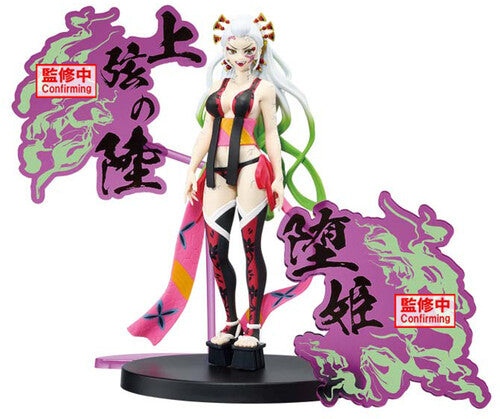 BanPresto - Demon Slayer Demon Series EX Daki Statue