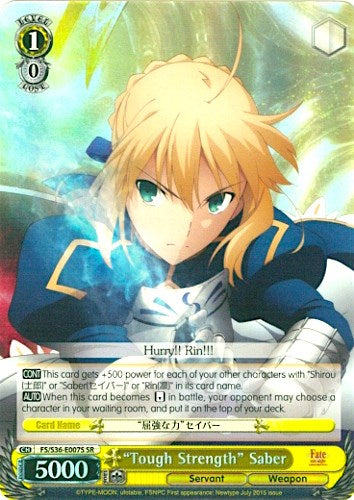 Sable "Fuerza dura" (FS/S36-E007S SR) [Fate/Stay Night [Unlimited Blade Works] Vol. II] 