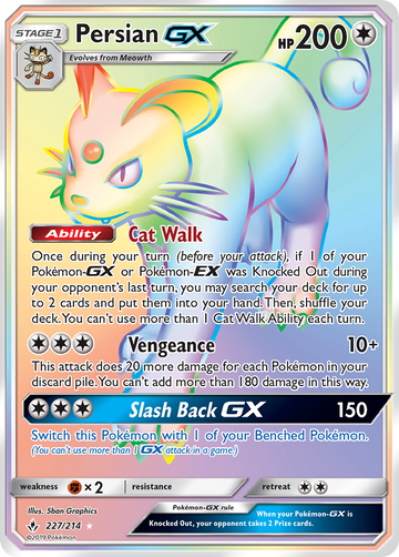GX persa (227/214) [Sol y Luna: vínculos inquebrantables] 