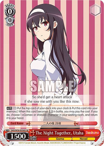 La noche juntos, Utaha [Saekano: Cómo criar a una novia aburrida] 