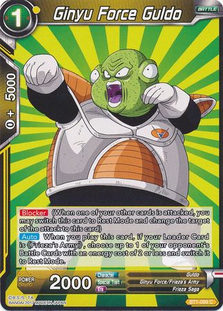 Fuerza Ginyu Guldo (BT1-099) [Batalla Galáctica] 