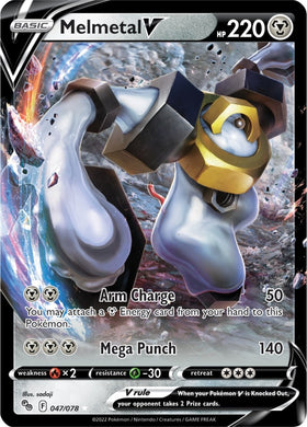 Melmetal V (047/078) [Pokémon GO] 