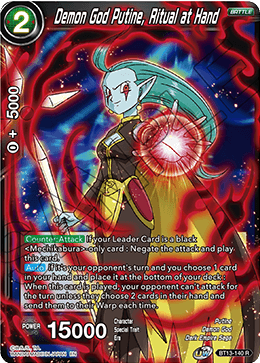 Dios demonio Putine, ritual a mano (raro) (BT13-140) [Suprema rivalidad] 