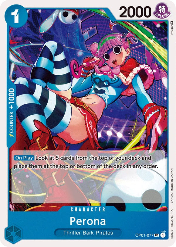 Perona [Romance del amanecer] 