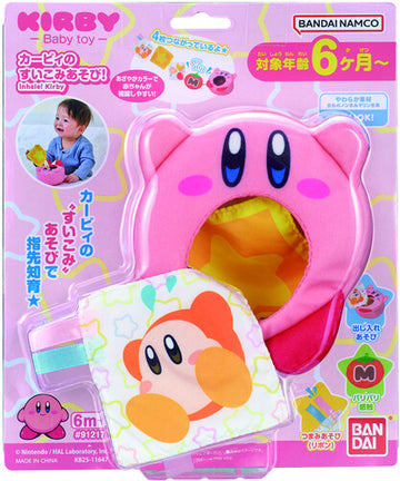 Kirby Amazing Inhale Baby Toy