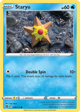 Staryu (030/172) [Espada y escudo: estrellas brillantes] 