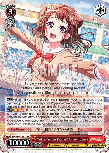 "La temporada de Sakura regresa" Kasumi Toyama [¡Fiesta de chicas con bandas de BanG Dream! ¡5.º aniversario!] 