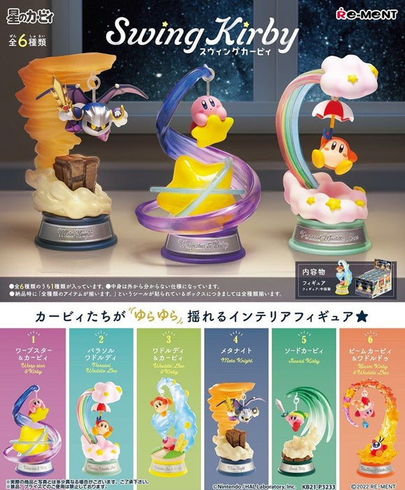 Re-ment Swing Kirby Blind Box (Chosen at Random)