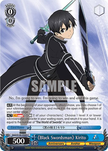 "Black Swordsman" Kirito [Sword Art Online Animation 10th Anniversary]