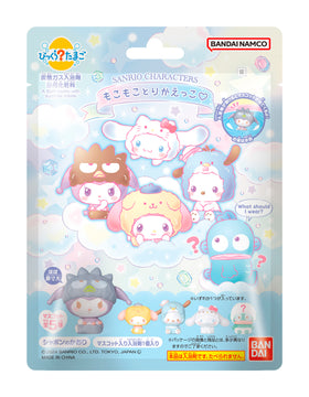 Sanrio - Fluffy Time Series Blind Bath Bomb