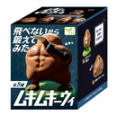 Mukimukiwi Blind Box-2