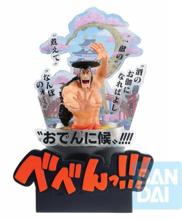 One Piece - Kozuki Oden (Wano Country -Third Act-) Figure
