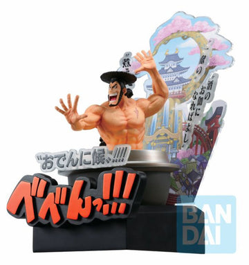 One Piece - Kozuki Oden (Wano Country -Third Act-) Figure - 0