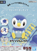 Piplup Pokemon Quick! Model Kit-2