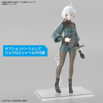 Bandai Figure-Rise Standard Miorine Rembran Plastic Model (Gundam: The Witch from Mercury) - 0